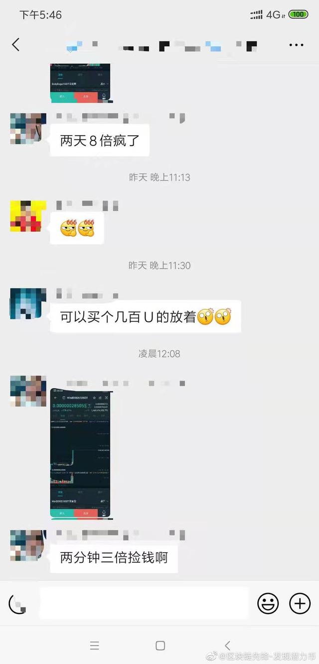 币圈新贵meme币实则一文不值？它在未来还有哪些机遇和挑战