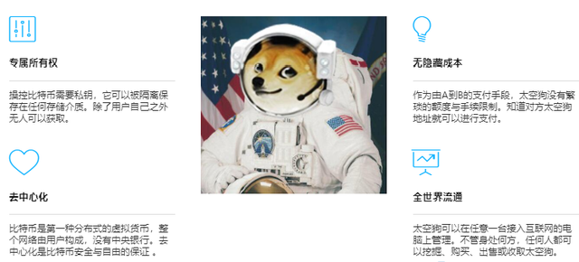 币圈新贵meme币实则一文不值？它在未来还有哪些机遇和挑战