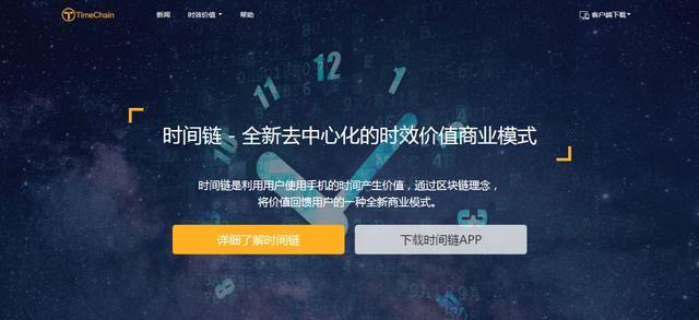 比特币是怎么挖出来的?看完任何人都可以发行比特币