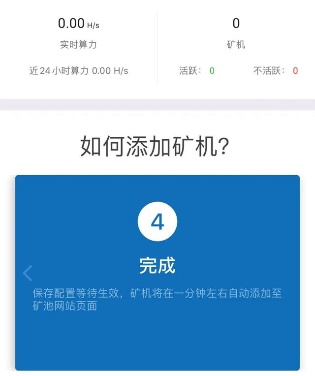 比特币硬核新人入门