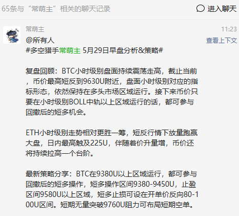 比特币挖矿成本最低在4万左右,但90%以上的矿工还是拿不住币