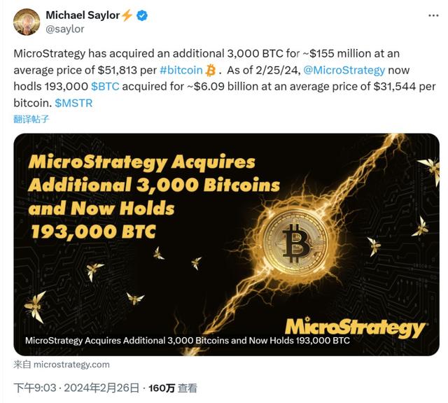比特币日内大涨超10%!价格最高触及5.75万美元,创两年来新高!什么情况?