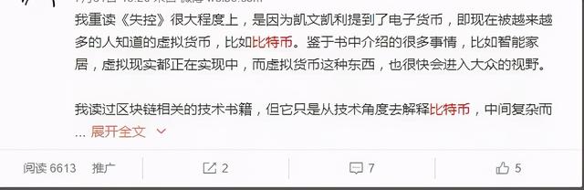 从比特币里可以学到什么,如何做到2020年收益达30万+
