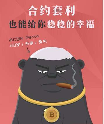 大话合约套利：散户多的市场比较容易赚钱