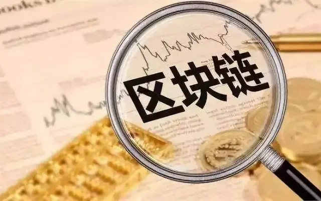 疫情之下,区块链如何助慈善行业树立公信力?