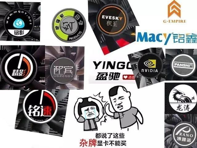 DIY从入门到放弃:买二手显卡如何避坑?