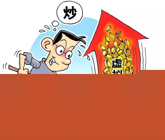 “区块链”竟成“上亿大坑”! 投资者或被“割韭菜”