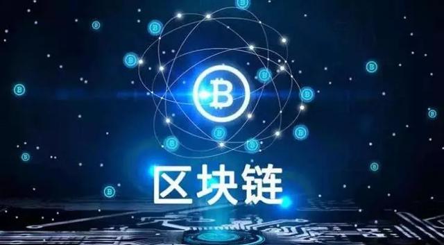 区块链到底是什么?一个区块链里的区块里都有什么东西?