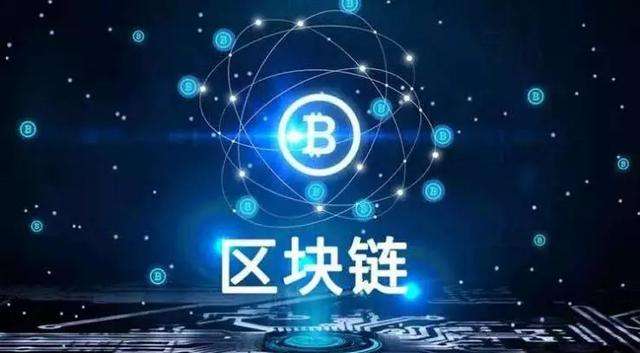 区块链到底是什么？一个区块链里的区块里都有什么东西？