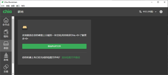 SSD固态硬盘也能挖矿,有没有颠覆你的认知?