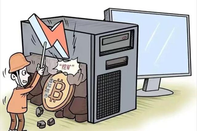 笔记本矿机是什么意思?