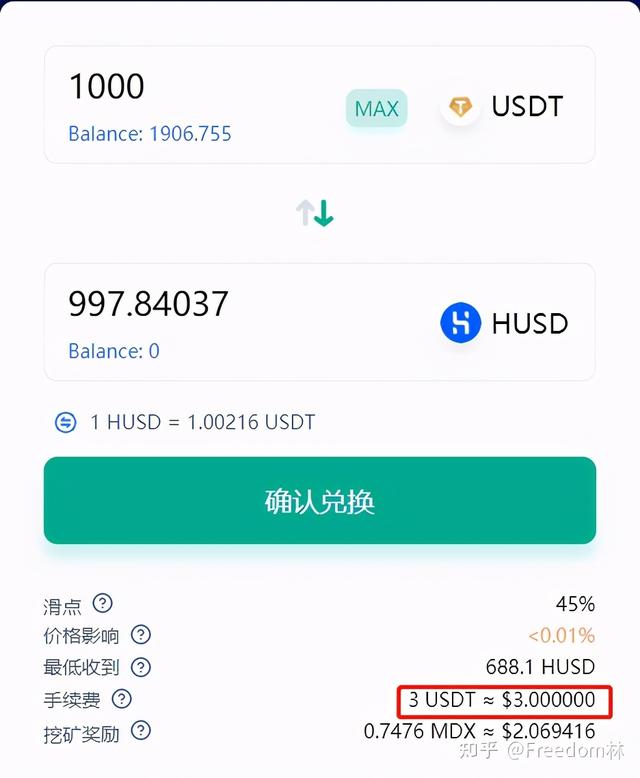 DeFi入门必读—去中心化交易所的核心逻辑