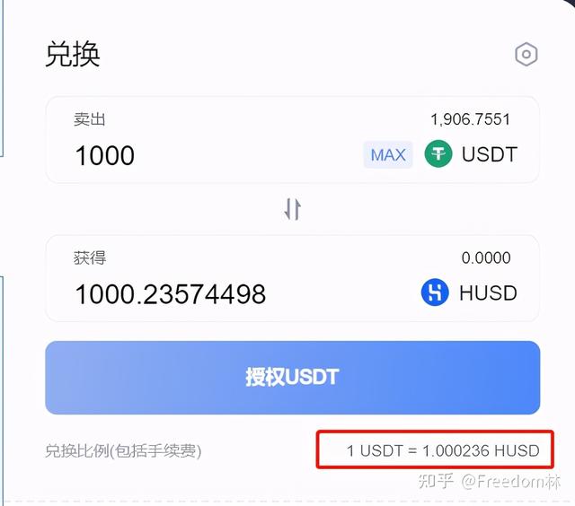 DeFi入门必读—去中心化交易所的核心逻辑