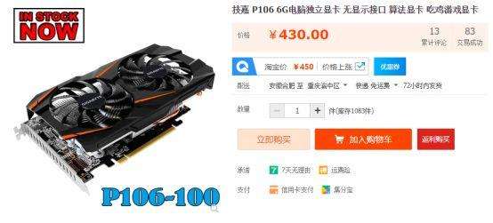 400元矿卡真的可以买魔改上手难度为0