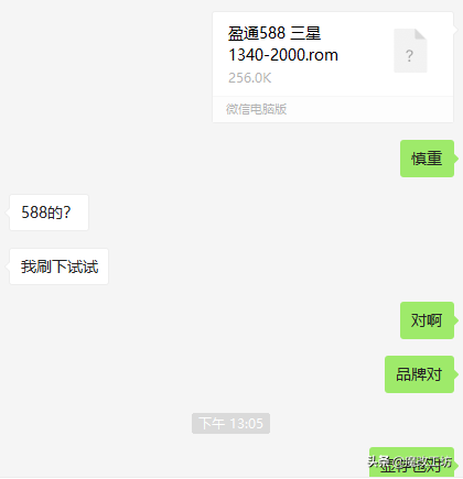 480元的满血版RX580 8G?全程跟踪挖矿显卡进入零售市场全过程