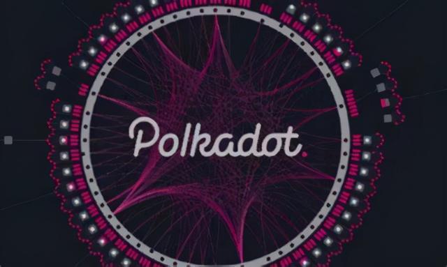 Polkadot波卡