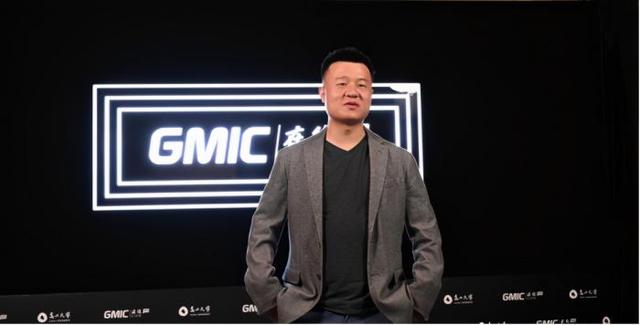 GMIC 在线Pro 开幕！三大院士聚首、区块链世纪对谈