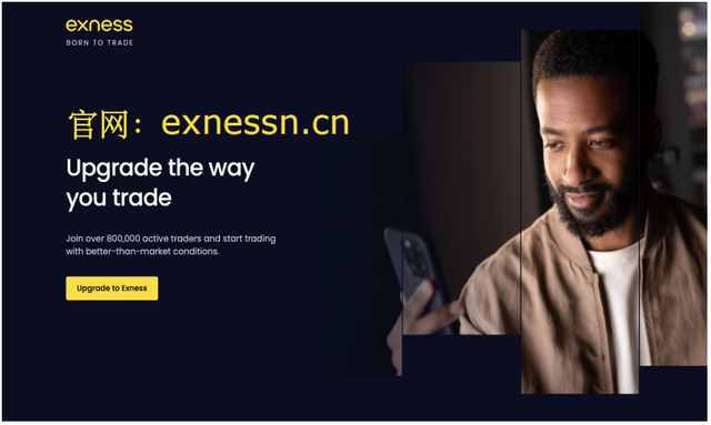 Exness外汇平台怎么样?深度剖析交易品种与账户类型