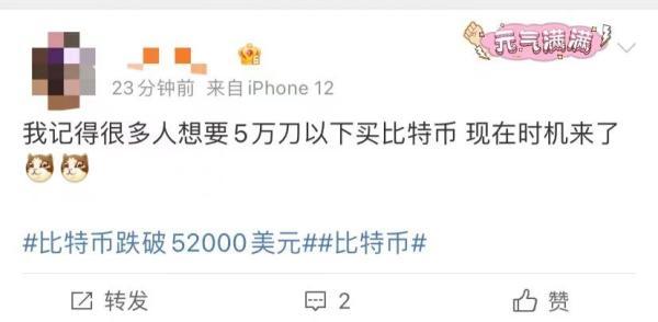 爆仓149亿元!比特币遭9折抛售,马斯克力捧的狗狗币跌26%,砸盘黑手在哪?