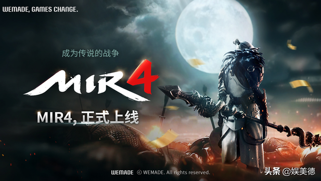 传奇母公司娱美德为什么要做区块链游戏?CEO回答亮了
